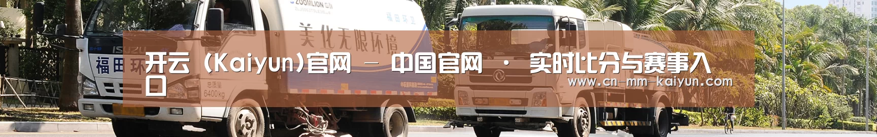 企业文化