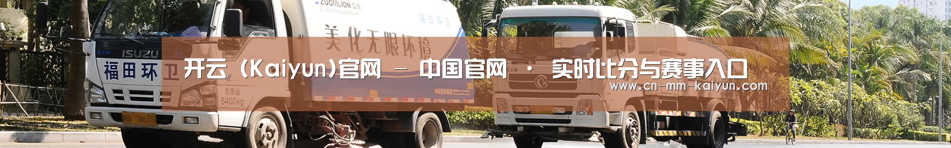 上海市案例