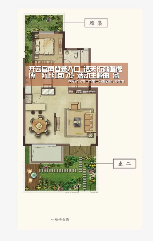 开云体育