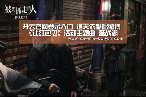 开云体育