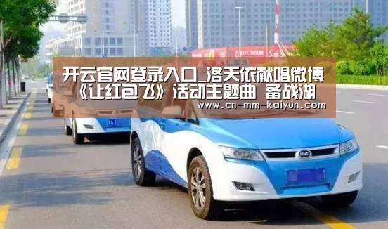 开云体育下载